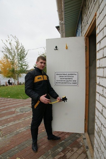 Вся правда о дайвинге!