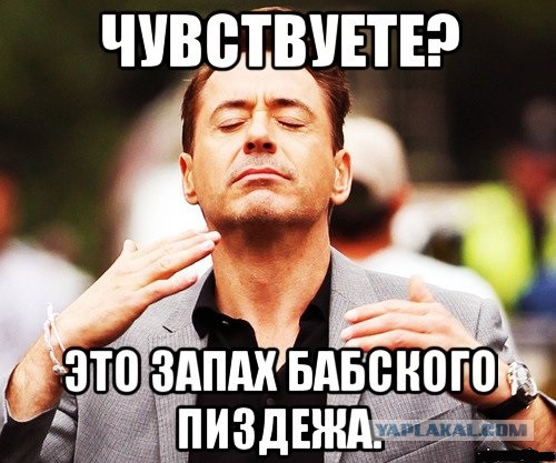 Подлый друг невесты