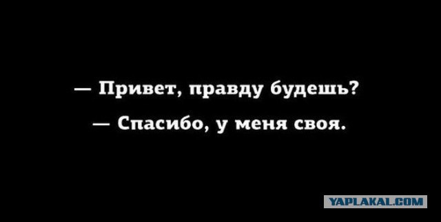 Я узнал, что у меня есть огромная семья