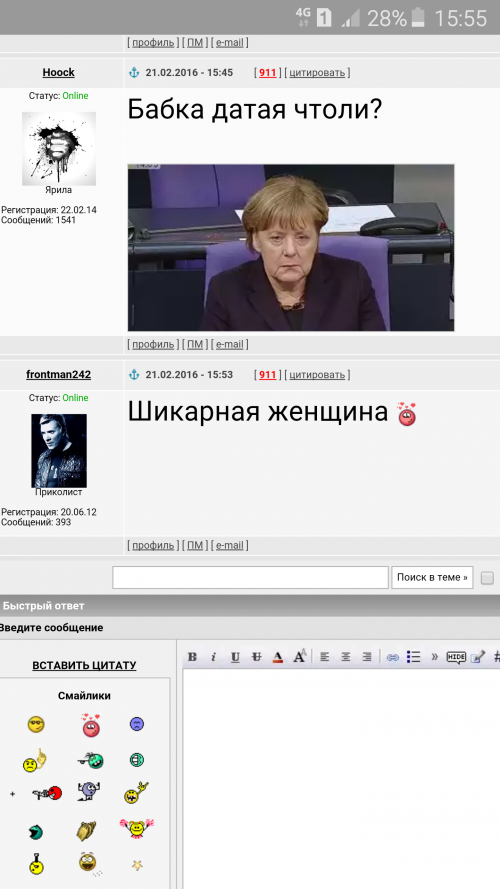 Госпожа Меркель, где же было ваше возмущение из-за бомб США?