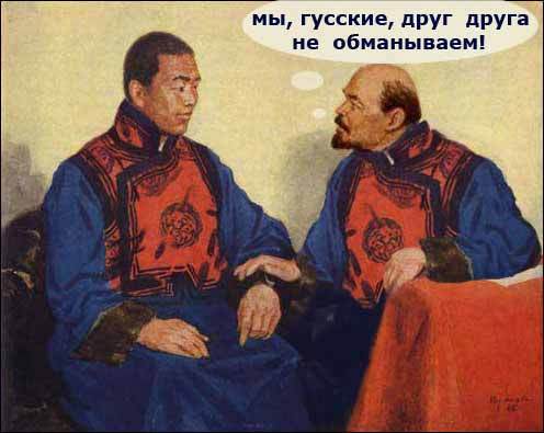 Фотожаба: Ленин и революция