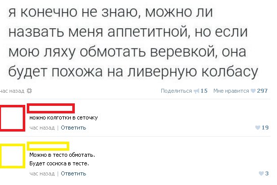 Ужасы и приколы из соцсетей 18+
