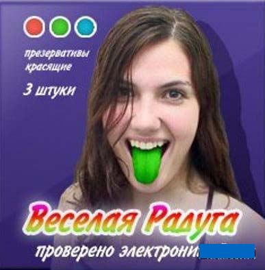 Для Поднятия Настроения