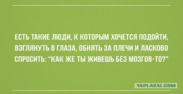 Мой папа всех натянет!