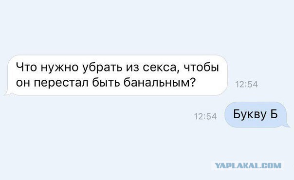 Ассорти картинок из сети