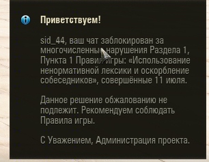 Wargaming 37