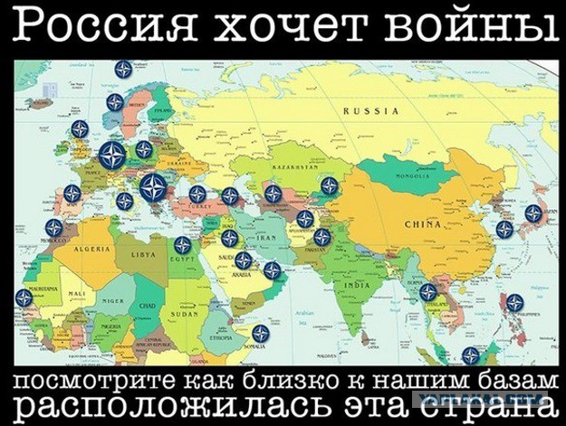 В третьей мировой против России будут воевать 14 стран
