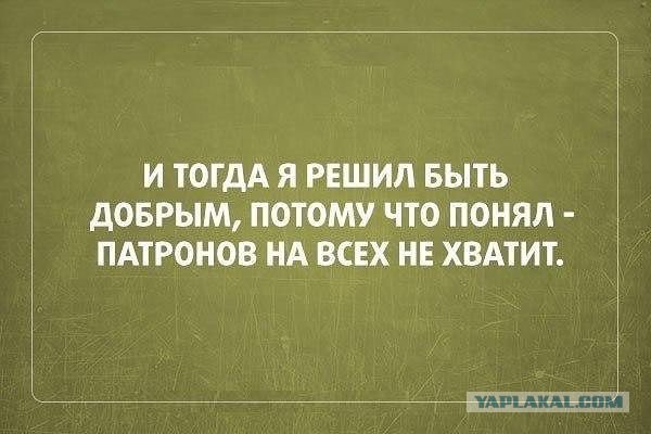 Смешные комментарии из социальных сетей 07.10.2016