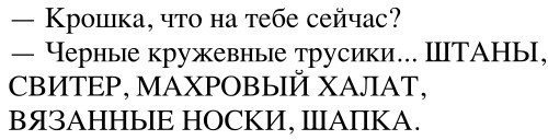 Смешные комментарии из социальных сетей 11.11.2016