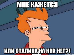 Перерабатывают... слуги народа