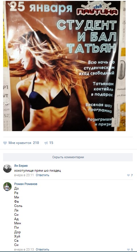 Ужасы и приколы из соцсетей 18+