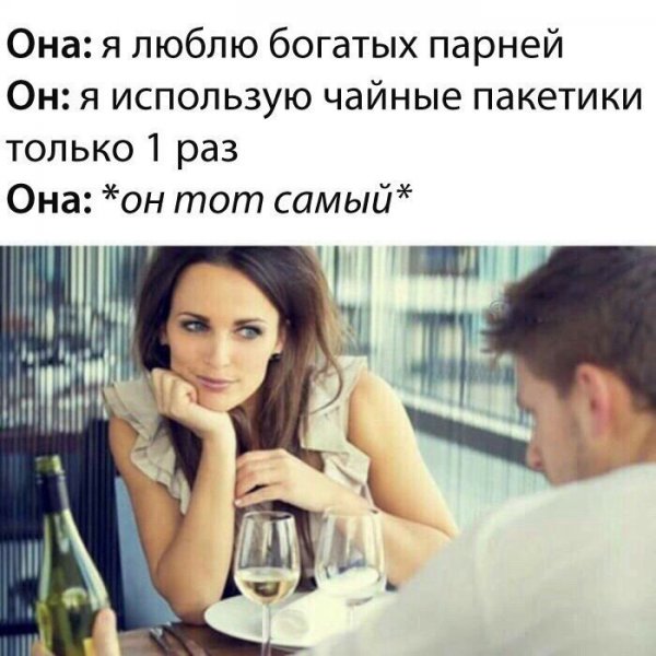 Приколы в стиле "регресс"