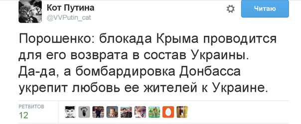 Водная блокада Крыма превращает юг Украины в огромное болото.