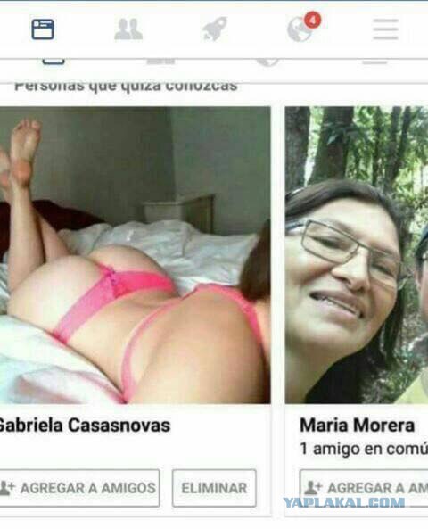 Ах. Этот прекрасный мир!