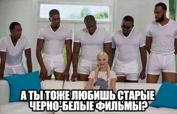 Приколы в стиле "регресс"