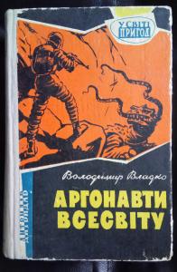 Мне подарили книгу...