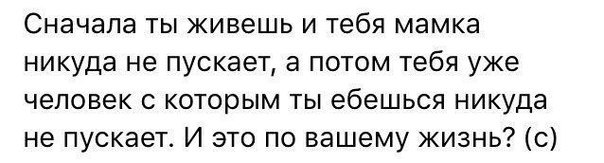 Люди, вы чё, Опять?