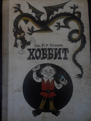 Книги нашего детства. Приключенческая литература