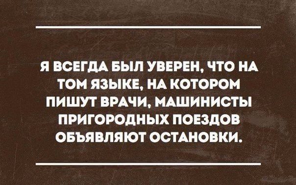 Ух ты, ну как же всё в точку!