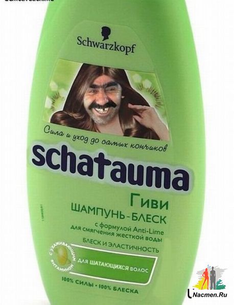 Журнал деградант