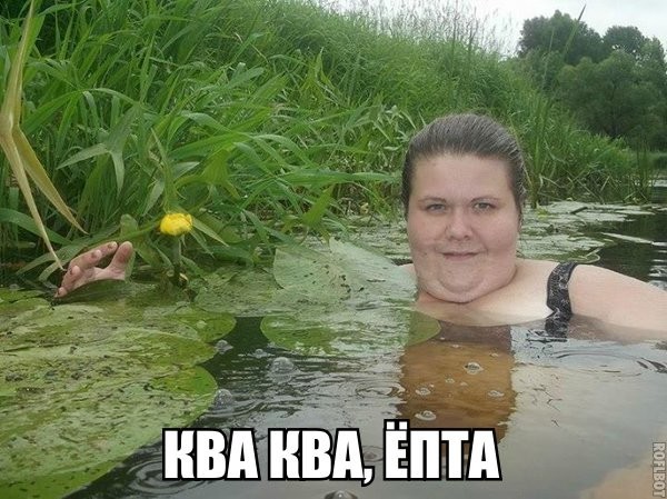 Субботняя деградация