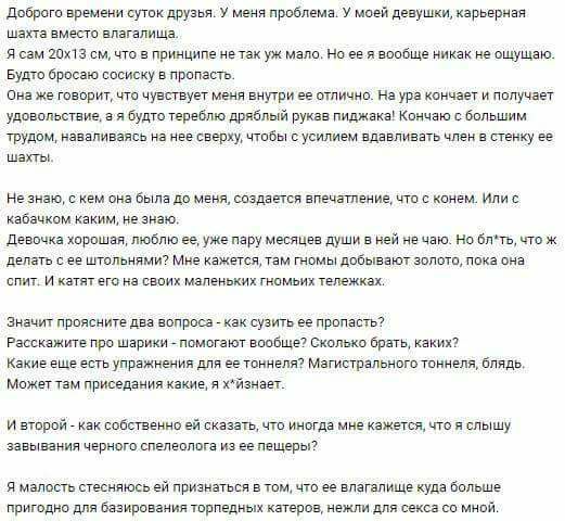 По-моему скоро финал семейной жизни