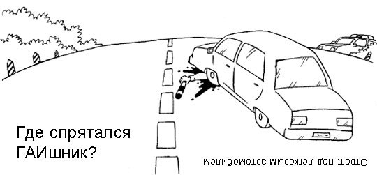 Головоломки с утра пораньше