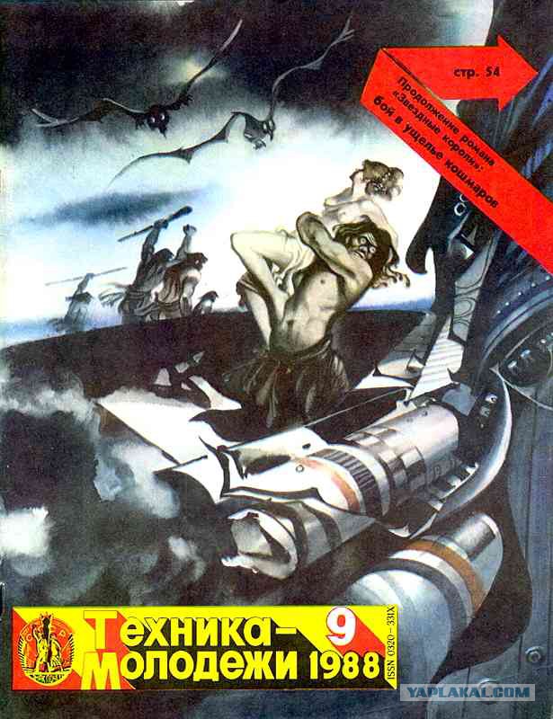 Говно этот ваш плейбой !