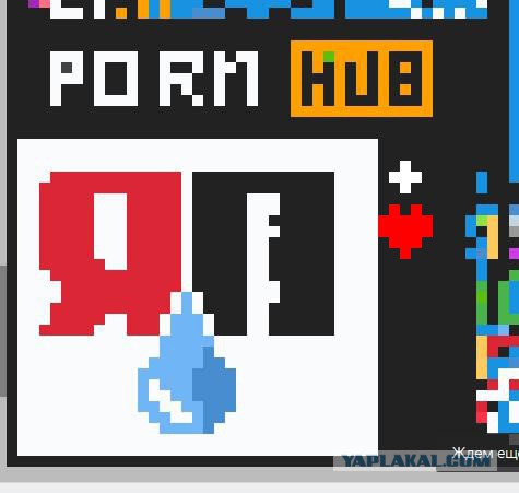 ЯП-десант в атаку на Pixel Battle