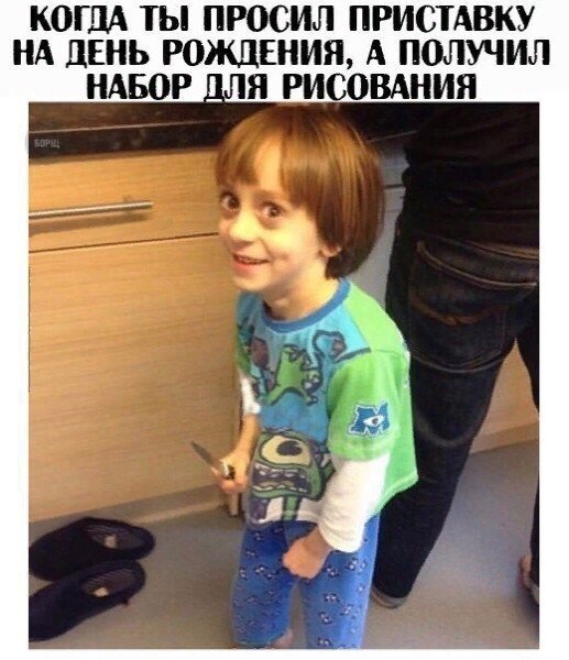 Забавных картинок не хотите ли?