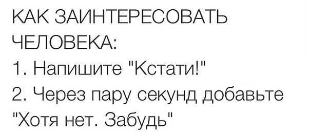 Я даже не знаю...