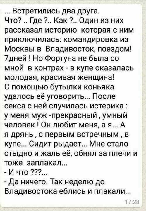 Минутка лёгкой наркомании и деградации