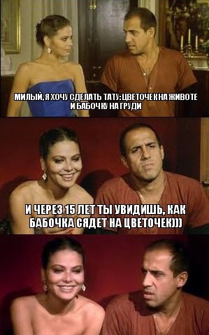 Авторский юмор на злободневные темы