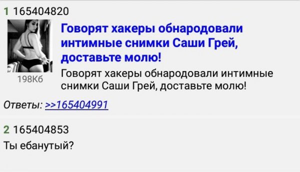 Подборка интересных и веселых картинок