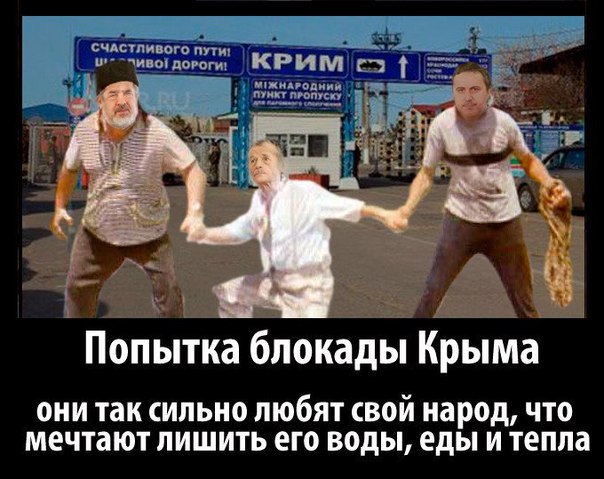 Завезите меня в Крым! Ну пожалуйста!