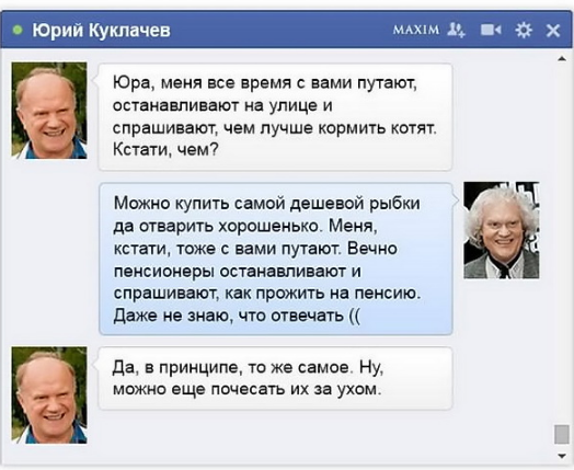 Забота о стариках в интерпретации слуг народа.