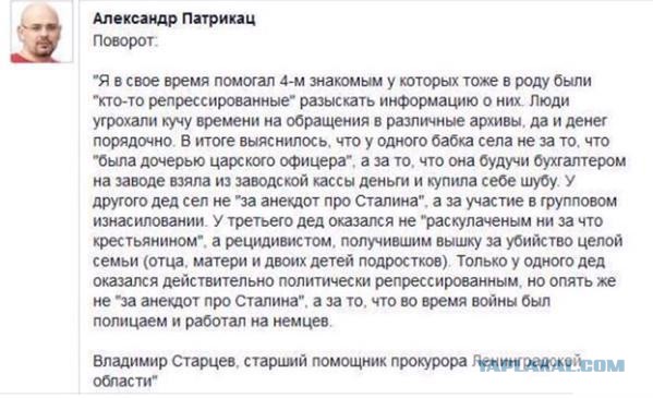 10 тысяч алых цветов возложено к могиле Сталина в Москве
