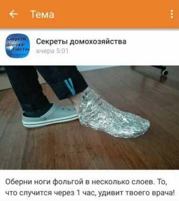 Эти комментарии меня доканают...