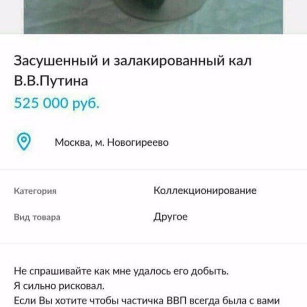 Нестандартный юмор
