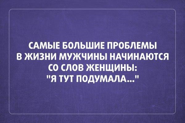 Просто юмор №28