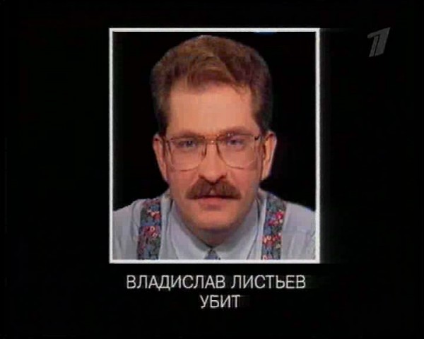 Самые громкие нераскрытые преступления в СССР