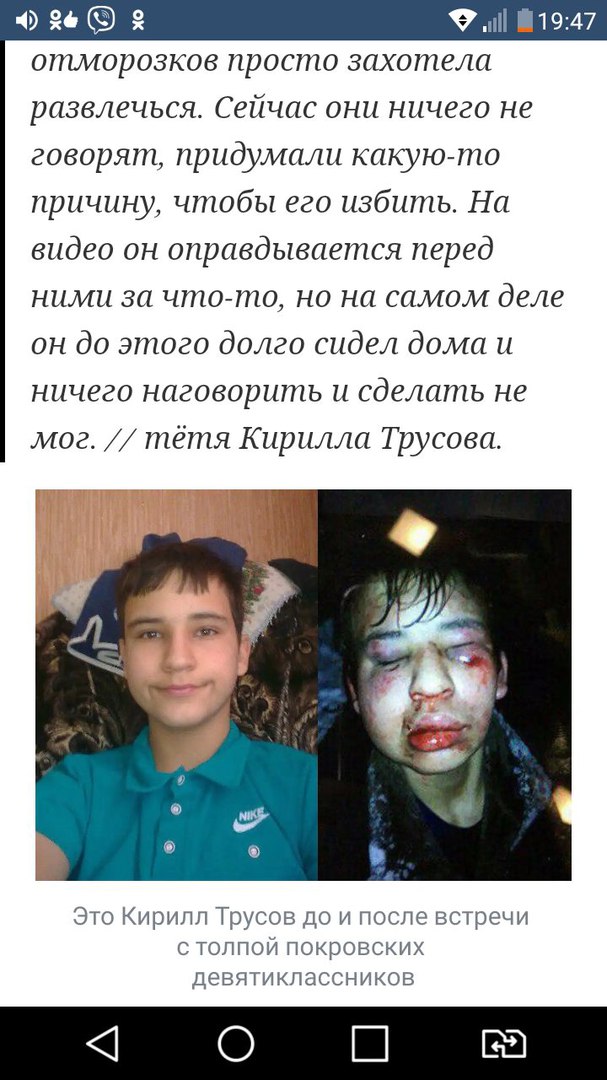 Девятиклассники толпой избили парня