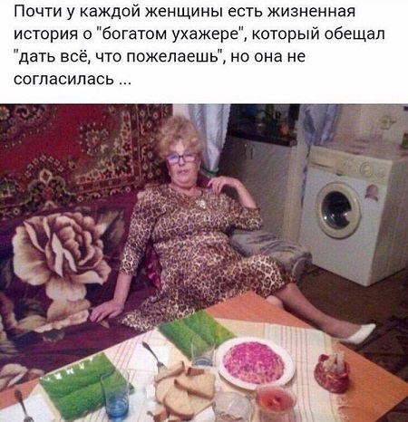 Выходные наступили, а мы весело тупили