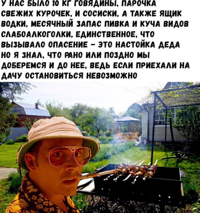 Нестандартный юмор