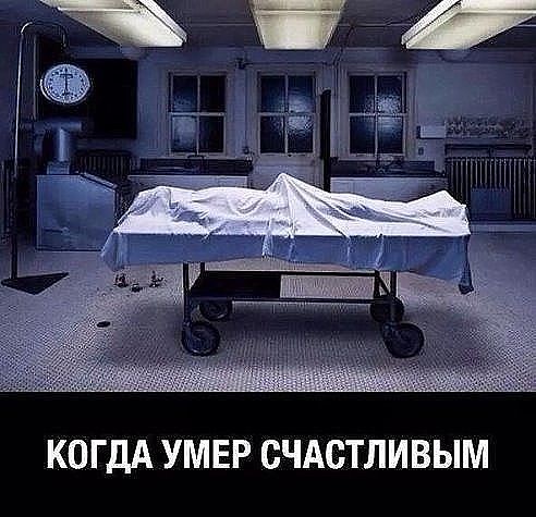 Немного пошлого юмора 2