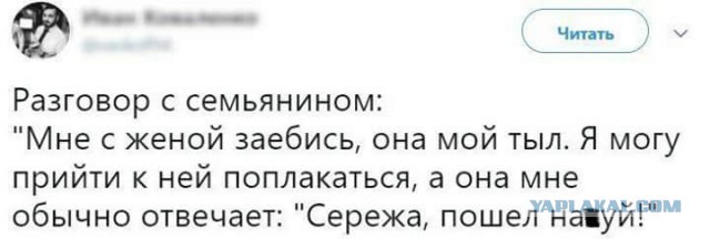 Смешные комментарии из социальных сетей 09.06.2018