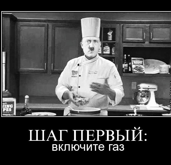 Вызываю Пашкета на дуэль
