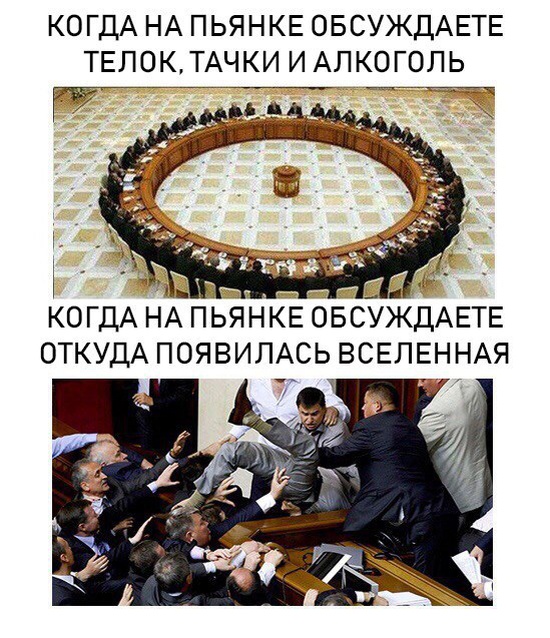 Нестандартный юмор