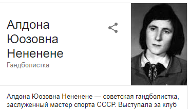 РПЛ 2018-2019 (часть IV)