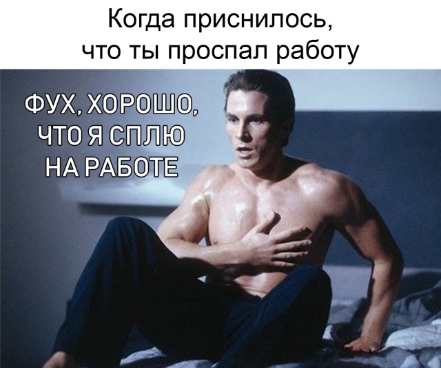 Нестандартный юмор
